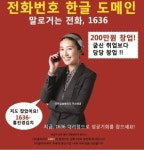 [2014대한민국대표브랜드](주)콜피아