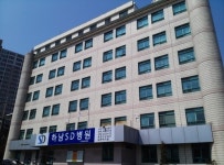 하남송도병원, 하남SD병원으로 병원명 바꿔