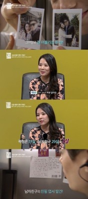 곽정은 8살 연하 남친, 얼굴 실제로 보니… 대박! | 포토뉴스