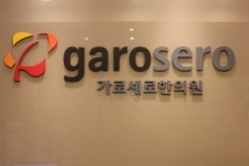 엄지의 제왕 습담증 관심, 요요없는 다이어트?