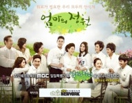 죠인쉐프뉴욕, 드라마 ‘엄마의정원’ 스태프에 피자100인분 선물