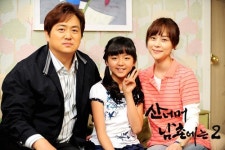 ‘산너머 남촌에는2’, 오늘(30일) 녹화 취소…KBS 파업 여파