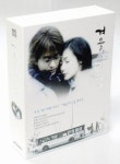 겨울연가 촬영지 여행 DVD 나왔다