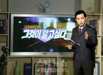 그것이 알고싶다 수경사 어린이 학대·매매 폭발적 반향