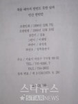 김용 할리우드가 표절..상영금지 가처분신청