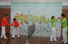 만원의 행복..진짜 만원으로 가능할까?