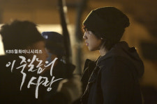 이죽사 시청률 회복 못하나.. 서동요 1위굳혀