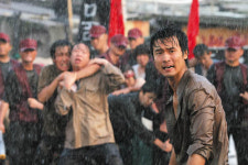 지강헌사건 홀리데이, 국회서 시사회