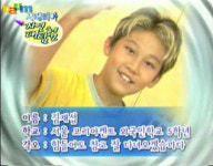 파란 에이제이, 초교시절 방송영상 화제