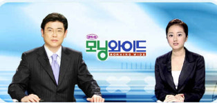 방송위, 특정병원 부각시킨 SBS '모닝와이드'에 '경고'