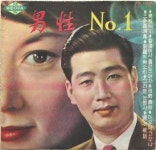만리포사랑 원로가수 박경원, 별세