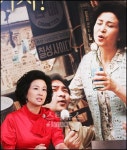 20년만의 영화 주연 한혜숙 한류스타 1호 하명중 감독에 빚 갚아