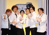 서울 구경나선 무한도전, 유재석, 완전훈남