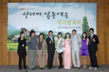 산너머 남촌 태안 자원 봉사..400여만원 성금 기탁