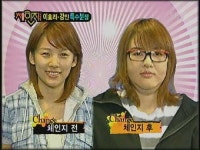 일요일이 좋다, 이효리 체인지 효과 톡톡