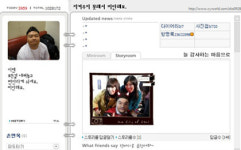 네티즌 故 터틀맨, 아직 못잊겠어요