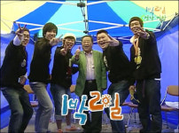 1박2일, 전국노래자랑서 큰 웃음 선사하다