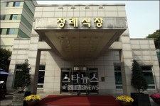 [★포토]故 김지후가 안치된 국립경찰병원 장례식장