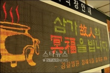 [★포토]故 김지후 사망 