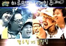 무한도전 하루만의 세계일주, 아이디어 반짝