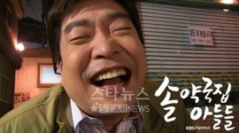 솔약국집, 시청률 하락 불구 주말극 1위..20.7%