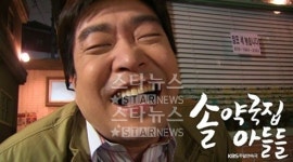 솔약국~,찬란한 유산 누르고 주말 시청률 1위