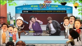 SBS 8월 개그맨 공채시험..웃찾사 부활 노린다
