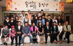 [★포토]드라마 솔약국집 아들들 종방연