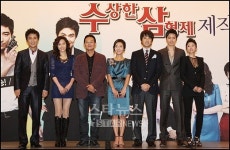 수상한 삼형제, 솔약국 이어 주말극 1위 수성..24.3%