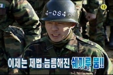 붐 훈련소 3주만에 여자친구 편지 17통 받았다