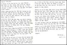 백지영, 콘서트 중도 중단에 자필사과 편지