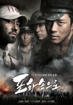 권상우 포화속으로, 칸필름마켓서 유럽 선판매