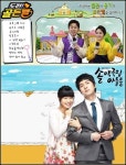KBS도전골든벨·솔약국 골든로즈상 본선 진출