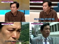 임영순금수강산사우나매점 | 견미리前남편 임영규 "주차관리하며 찜질방 기거"