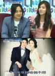 정시아 다시 태어나도 도빈씨와 결혼하고파