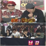 무한도전, 아이돌 오디션 공개..근본없는 춤