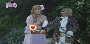 무도, 셰익스피어 한여름밤의꿈 연극도전..웃음만발