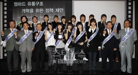 [★포토]제국의 아이들-걸스데이, 불법 유통구조 바로 잡아요!