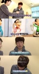 박지성 하하씨 힘내 vs 하하 힘내라고 하지마