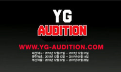 YG, 신인 적극발굴 선언 대규모 전국공개오디션