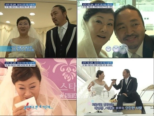 이종호 전 대표 부인, 삼부토건 관련 단타 매매로 2000만 원 수익 보도