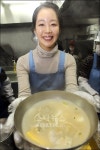 황수정, 노인복지회관서 봉사활동