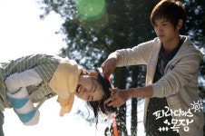 파라다이스 최강창민, 女心공략 3종세트 공개