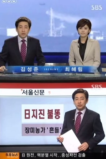 김성준 앵커, '모닝' 막방에 