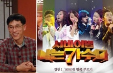 진중권 나는 가수다 프로 자체가 넌센스