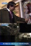 뉴스데스크, PC방 폭력성 실험 결국 경고