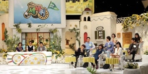 세바퀴팀,  MBC 새 수목 최고의 사랑 깜짝 출연