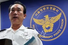 [★포토]경찰 대성 과실로 이륜차 운전자 사망