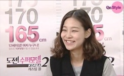 GD의 그녀 송해나, 도수코2 도전