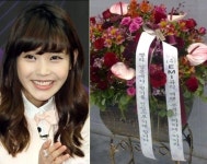 아이유, 日기획사 화환 눈길 빨리 日서 만나자